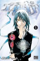 Air Gear Vol05.jpg